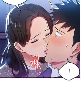 玩转女上司 1-32話[完結]_0182