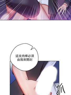玩转女上司 1-32話[完結]_0181