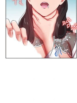 玩转女上司 1-32話[完結]_0145