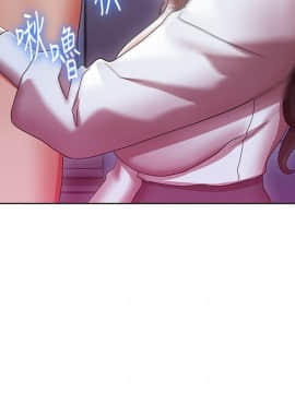 玩转女上司 1-32話[完結]_0143