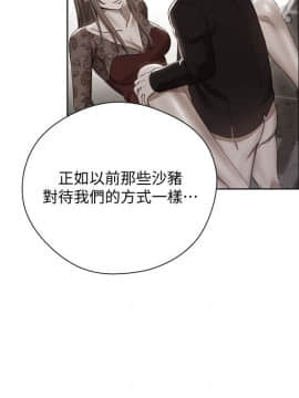 玩转女上司 1-32話[完結]_0141