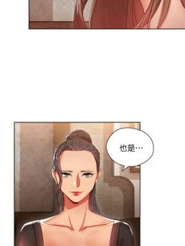 玩转女上司 1-32話[完結]_0136