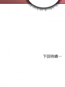 玩转女上司 1-32話[完結]_0127