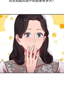 玩转女上司 1-32話[完結]_0125