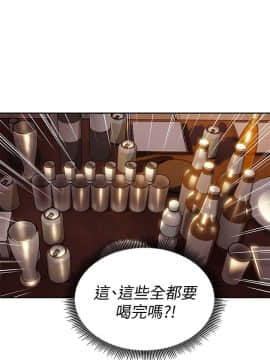 玩转女上司 1-32話[完結]_0102