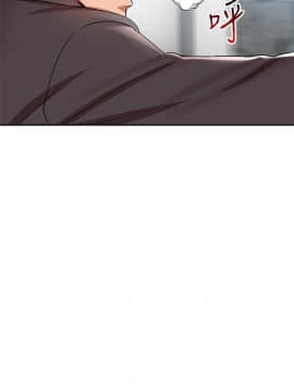 玩转女上司 1-32話[完結]_0063
