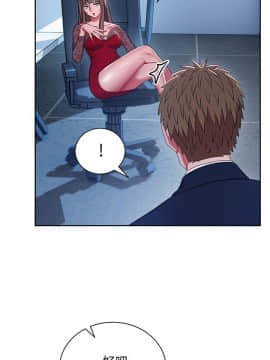 玩转女上司 1-32話[完結]_0042