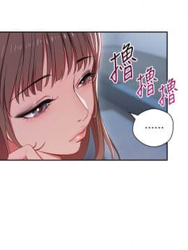 玩转女上司 1-32話[完結]_0041