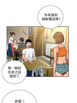 玩转女上司 1-32話[完結]_0021