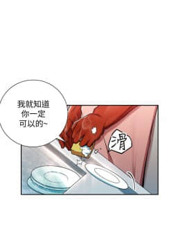玩转女上司 1-32話[完結]_0017