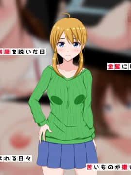 [VENUS] さまぁ☆ソルト～美紗緒・処女喪失編～_002_000_info2