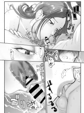 [ピンク作品置き場 (ピンク☆太郎)] 幼なじみがママとヤっています。 [中国翻訳]__018