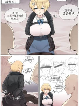 [AKwoL烤肉组] [K0NG_] How To Use VSK (Girls' Frontline)_03