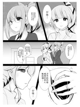 [WTM直接汉化] [トリプルレタスバーガー (かず)] You Must Believe in Spring (艦隊これくしょん -艦これ-) [DL版]_08