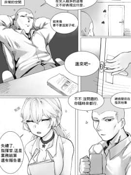 [AKwoL烤肉组] [K0NG_] How To Use OTS-14 (Girls' Frontline)_02