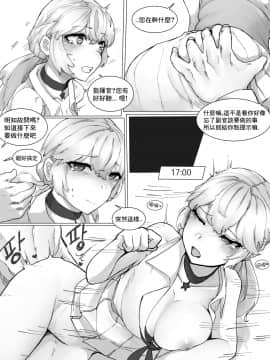 [AKwoL烤肉组] [K0NG_] How To Use OTS-14 (Girls' Frontline)_04