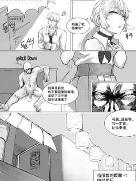 [AKwoL烤肉组] [K0NG_] How To Use OTS-14 (Girls' Frontline)_08