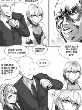 [AKwoL烤肉组] [K0NG_] How To Use OTS-14 (Girls' Frontline)_12