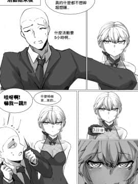 [AKwoL烤肉组] [K0NG_] How To Use OTS-14 (Girls' Frontline)_13
