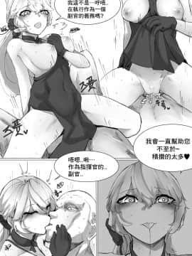 [AKwoL烤肉组] [K0NG_] How To Use OTS-14 (Girls' Frontline)_15