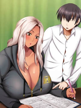 [くりまんじゅう] 女系家族の犬になった僕_449_T1_learning_naru_serious
