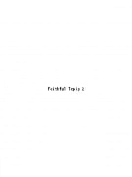 [final個人漢化] (C82) [zero戦 (xxzero)] Faithful Tepig 2 (ポケットモンスター) [無修正]_02