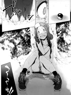 [final個人漢化] (C82) [zero戦 (xxzero)] Faithful Tepig 2 (ポケットモンスター) [無修正]_04