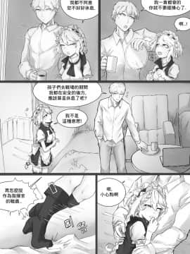 [AKwoL烤肉组] [K0NG_] How To Use G36 (Girls' Frontline)_04