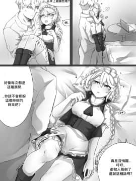 [AKwoL烤肉组] [K0NG_] How To Use G36 (Girls' Frontline)_06