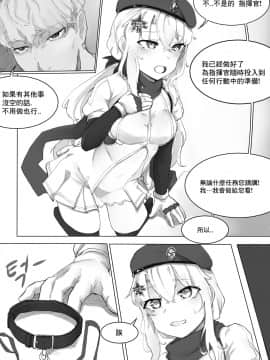 [AKwoL烤肉组] [K0NG_] How 2 Use 9A-91& extra (Girls' Frontline)_04