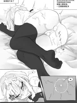 [AKwoL烤肉组] [K0NG_] How 2 Use 9A-91& extra (Girls' Frontline)_13