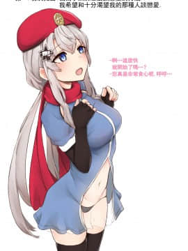 [AKwoL烤肉组] [K0NG_] How 2 Use 9A-91& extra (Girls' Frontline)_18