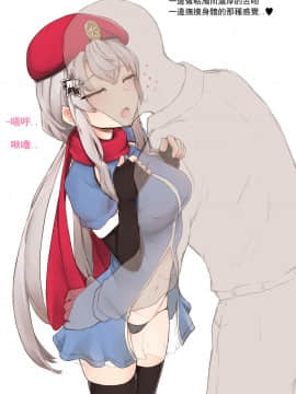 [AKwoL烤肉组] [K0NG_] How 2 Use 9A-91& extra (Girls' Frontline)_19