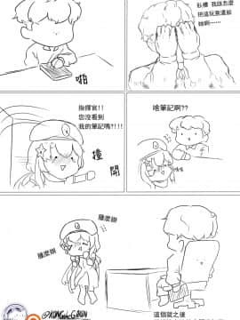 [AKwoL烤肉组] [K0NG_] How 2 Use 9A-91& extra (Girls' Frontline)_30