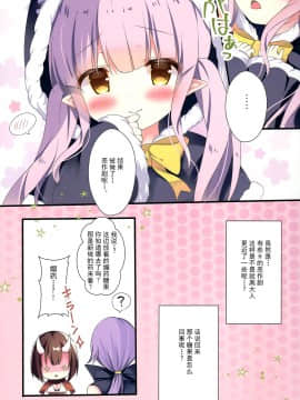 [绅士仓库汉化] (COMIC1☆17) [Come Through (あづみ一樹)] リトルぱーてぃー (プリンセスコネクト!Re:Dive)_16