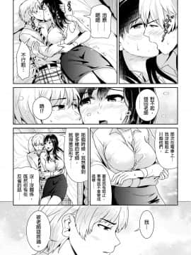 [トミヒロ、]集団痴漢に囲まれてガニ股イキする女教師 第1-3话 [中国翻訳]_03-15