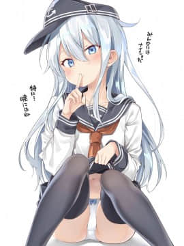 [Fantia] Ebifurya (500 yen plan) (15╱11╱2020)_0888