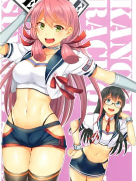 (C88) [Pixel Works (ホロすけ)] KANCOLLE RACE QUEEN SUMMER 2015 (艦隊これくしょん -艦これ-)_05_img5
