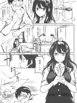 (C96) [Dream Halls (綴り)] 触れたら、あとは (艦隊これくしょん -艦これ-)_001