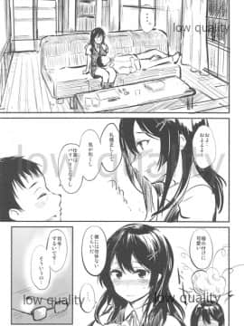 (C96) [Dream Halls (綴り)] 触れたら、あとは (艦隊これくしょん -艦これ-)_004