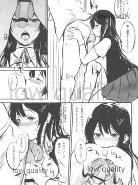 (C96) [Dream Halls (綴り)] 触れたら、あとは (艦隊これくしょん -艦これ-)_007