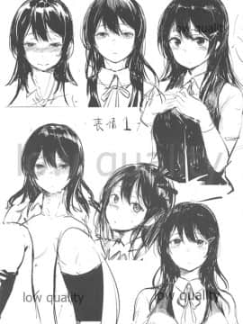 (C96) [Dream Halls (綴り)] 触れたら、あとは (艦隊これくしょん -艦これ-)_018