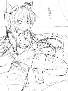 (C96) [Frog flag (ぜつりーぬ)] 天津風と貪りえっち (艦隊これくしょん -艦これ-)__0019_020