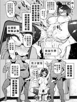 (#にじそうさく4) [雪陽炎 (KANZUME)] Vtuberだけが堕ちるウイルス瀬戸美夜子 (瀬戸美夜子) [彩虹社报]_16