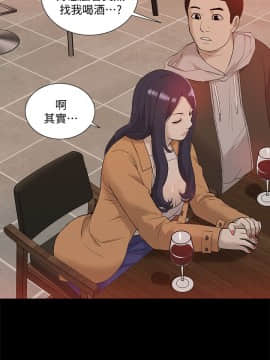 我的M属性学姐1-50話[完結]_1339