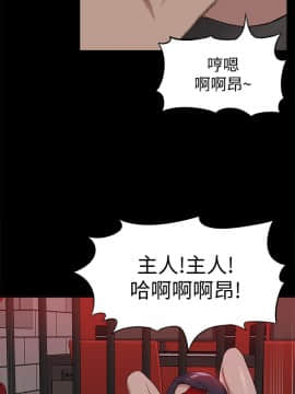我的M属性学姐1-50話[完結]_1274