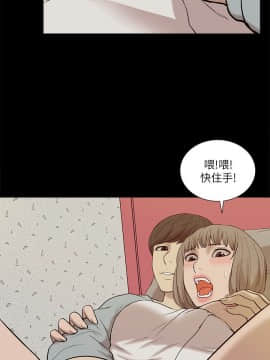 我的M属性学姐1-50話[完結]_0806