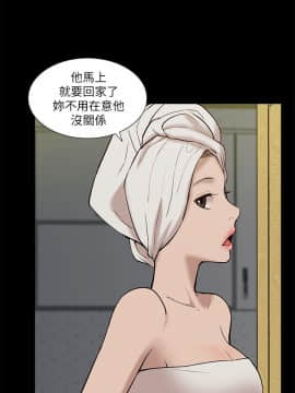 我的M属性学姐1-50話[完結]_0801