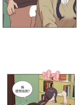 我的M属性学姐1-50話[完結]_0783