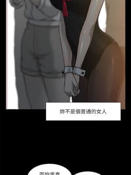 我的M属性学姐1-50話[完結]_0718